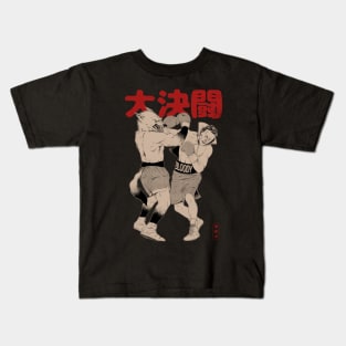 The Duel Kids T-Shirt